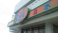 58さ～ん 2014/06/19 11:22:28