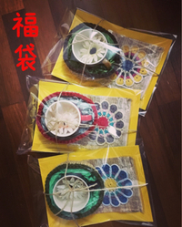 2017年福袋！ 2017/01/06 11:41:47