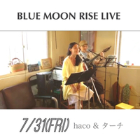 明日は満月ライブ
