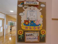 にこにこ教室★エコキャンドル作り★