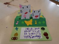 にこにこ教室★飛び出すカード作り（敬老の日）★