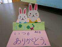にこにこ教室★飛び出すカード作り（敬老の日）★