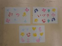 にこにこ教室★ペットボトルキャップスタンプ作り★