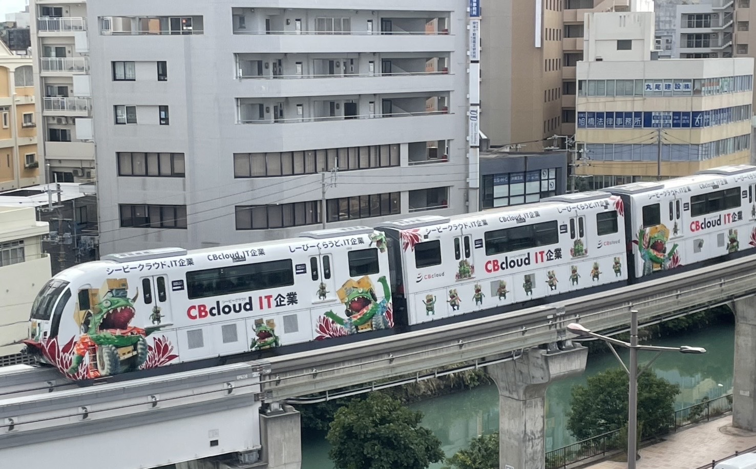 vol.①【沖縄県内初】ゆいレール3両編成車両ラッピングを行いました！