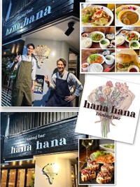 沖縄県那覇市久茂地のダイニングバル「hana hana」さま サイン施工工事 2024/02/06 13:04:41