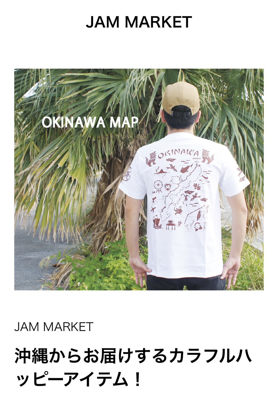 沖縄県那覇市松尾「JAM MARKET国際通り店」さまサイン制作中の様子です。