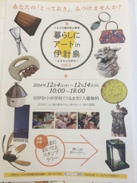 てへぺろ 2014/12/08 17:00:01