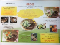 今日は公休日か・・・ 2014/05/03 10:18:00
