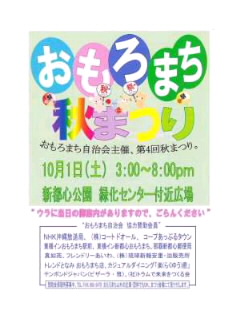 イベント♪