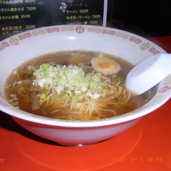 未楽来飯店（みらくるはんてん）