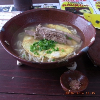 おもろまち便り1～沖縄そば専門店 いしぐふー 新都心店～