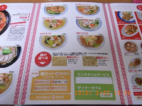 壺中天菜館（こちゅうてんさいかん）2