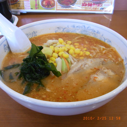 らーめんランド 糸満店