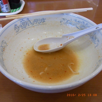 らーめんランド 糸満店