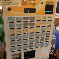 らあめん 波蔵9