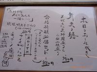 おもろまち便り2～舞天 本店～
