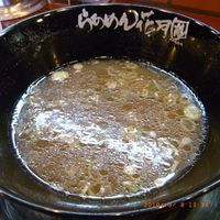らあめん花月嵐 小禄バイバス店4