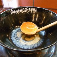 らあめん花月嵐 小禄バイバス店4