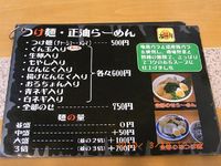 麺 あがり(天屋 あがり) 国場店5