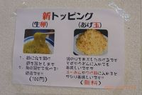 麺 あがり(天屋 あがり) 国場店5