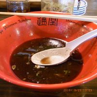 琉球新麺 通堂 寄宮店5