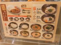 はなまるうどん マックスバリュとよみ店