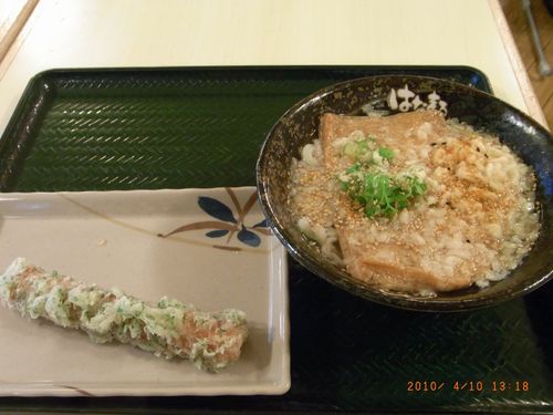 はなまるうどん マックスバリュとよみ店