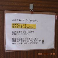 KITCHEN＆BAR KeWL(クール)2