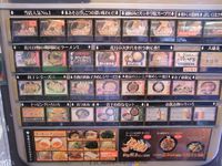 らあめん花月嵐 小禄バイバス店5
