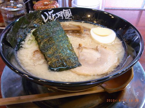 らあめん花月嵐 小禄バイバス店5