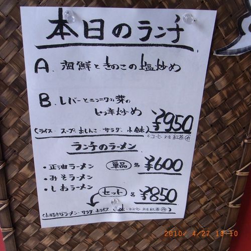 Chinese Dining 「樂。」12
