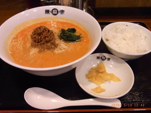 陳麻家 泉崎一丁目店3