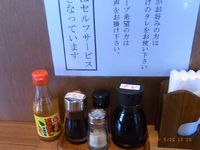 沖縄つけめん でんべえ3