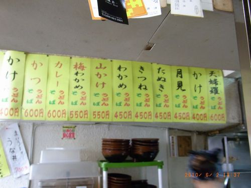 さぬきや2 3