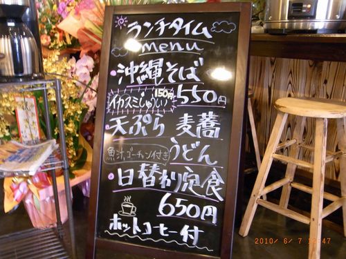 麺処 伊麺しょり
