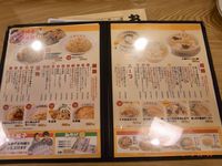 大阪王将 つかざんシティ店