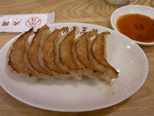 大阪王将 つかざんシティ店