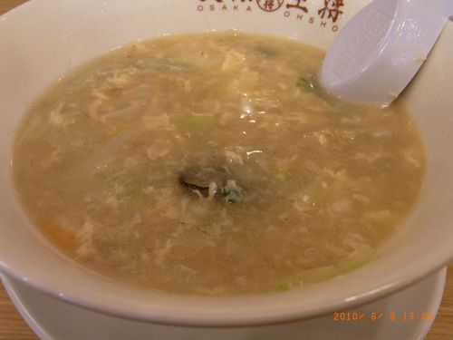 大阪王将 つかざんシティ店