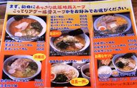 沖縄らーめん 上原家5