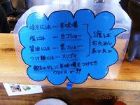 沖縄らーめん 上原家5