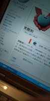 明後日の授業のために脳みそを仕込む人(〃▽〃) 2011/01/05 19:03:35