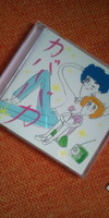 最近はまってるCD( 〃▽〃) 2011/03/09 07:52:37