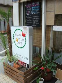 入り口　その１