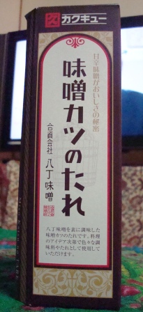 お土産☆