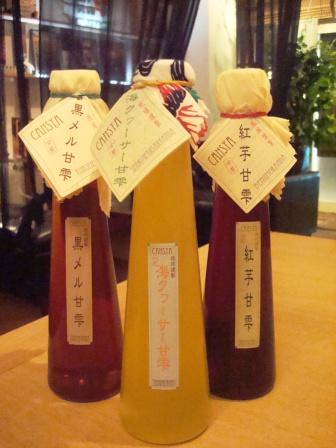 三大シロップ♪