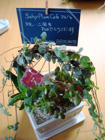 ブロカント