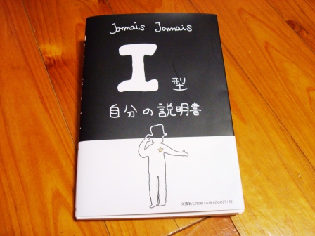 新しく。