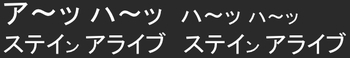 リズム