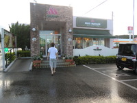 早朝から・・・ 2012/07/22 08:55:34