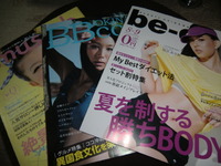 あたしの月に1回の楽しみ♪ 2012/08/14 21:46:18